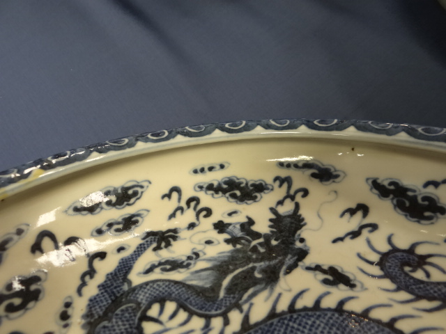 CHINESE PORCELAIN BLUE & WHITE BOWL depicting five claw dragon chasing a flaming pearl within - Image 6 of 10