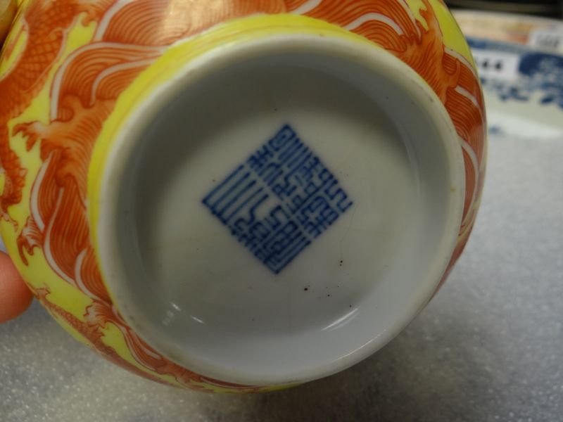 CHINESE PORCELAIN SMALL CIRCULAR BOWL RAISED ON CIRCULAR FOOT the exterior of the bowl in yellow & - Image 7 of 11