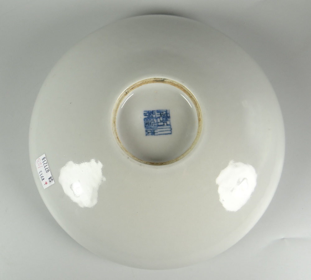 CHINESE PORCELAIN BLUE & WHITE BOWL depicting five claw dragon chasing a flaming pearl within - Image 3 of 10