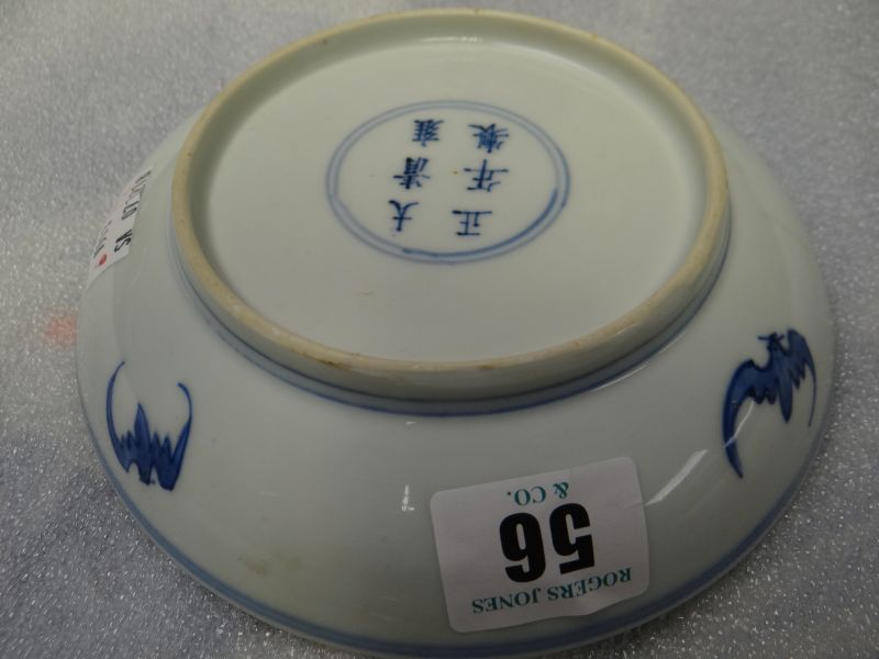 CHINESE PORCELAIN BLUE & WHITE SHALLOW DISH depicting four clawed dragon chasing a flaming pearl - Image 8 of 9