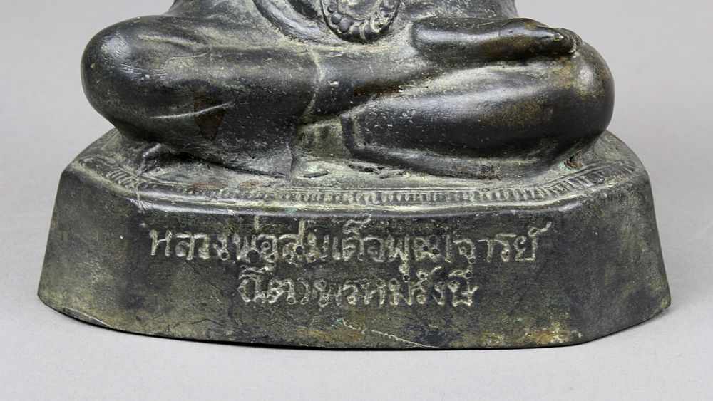 Lama, Siam, 19./20. Jh., Bronzeguss mit grün-brauner Patine, auf Sockel alte Thailände - Image 6 of 8