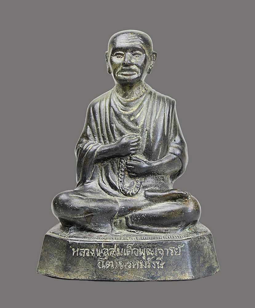 Lama, Siam, 19./20. Jh., Bronzeguss mit grün-brauner Patine, auf Sockel alte Thailände