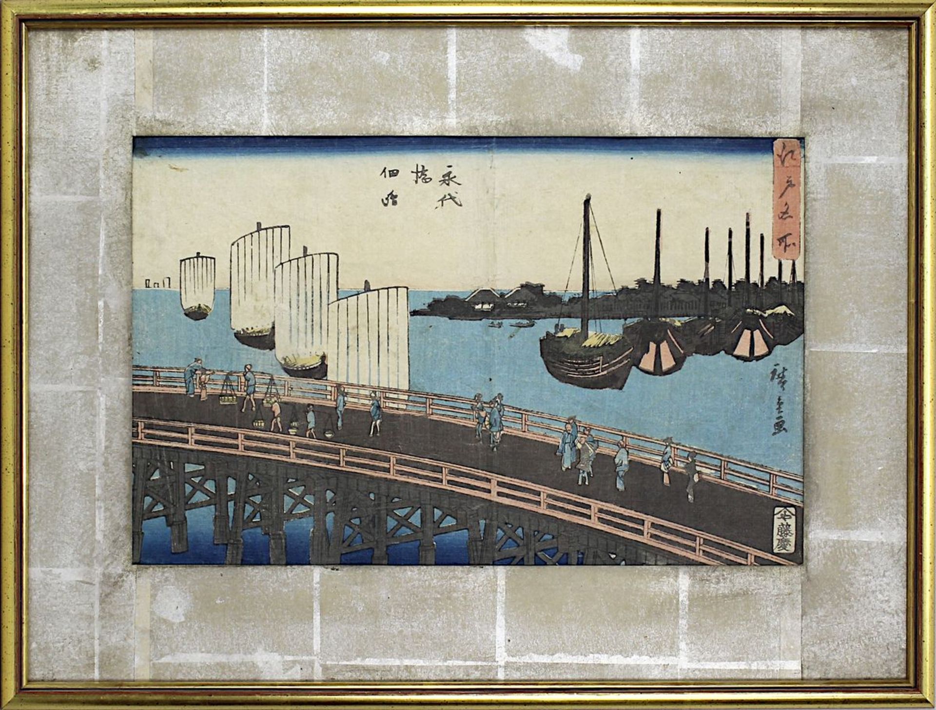 2 japanische Farbholzschnitte, wohl Utagawa Hiroshige (1797-1858): Brücke und Segelboote, - Bild 3 aus 3