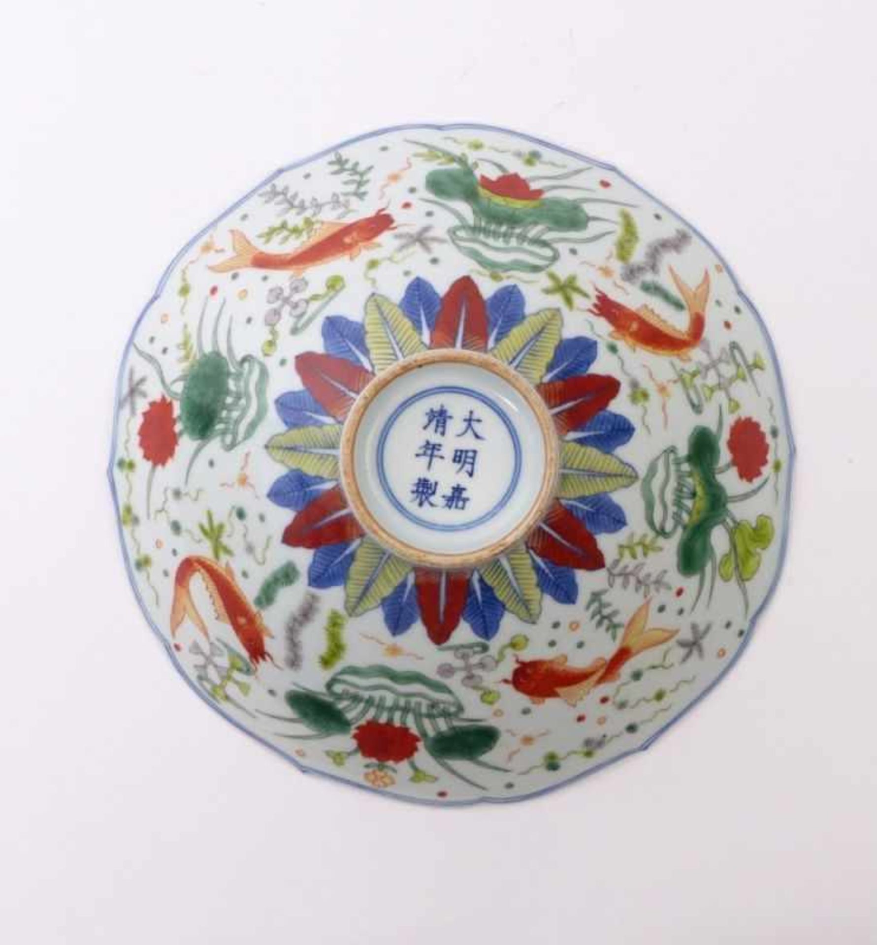 Schale mit Karpfendekor China, 20. Jh. Über rundem Standring konisch ansteigende Wandung mit - Bild 4 aus 4