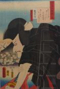 Utagawa Kunisada (Toyokuni III.)Bildnis des Schauspielers Matsumoto Koshiro als Ishikawa Goemon nach