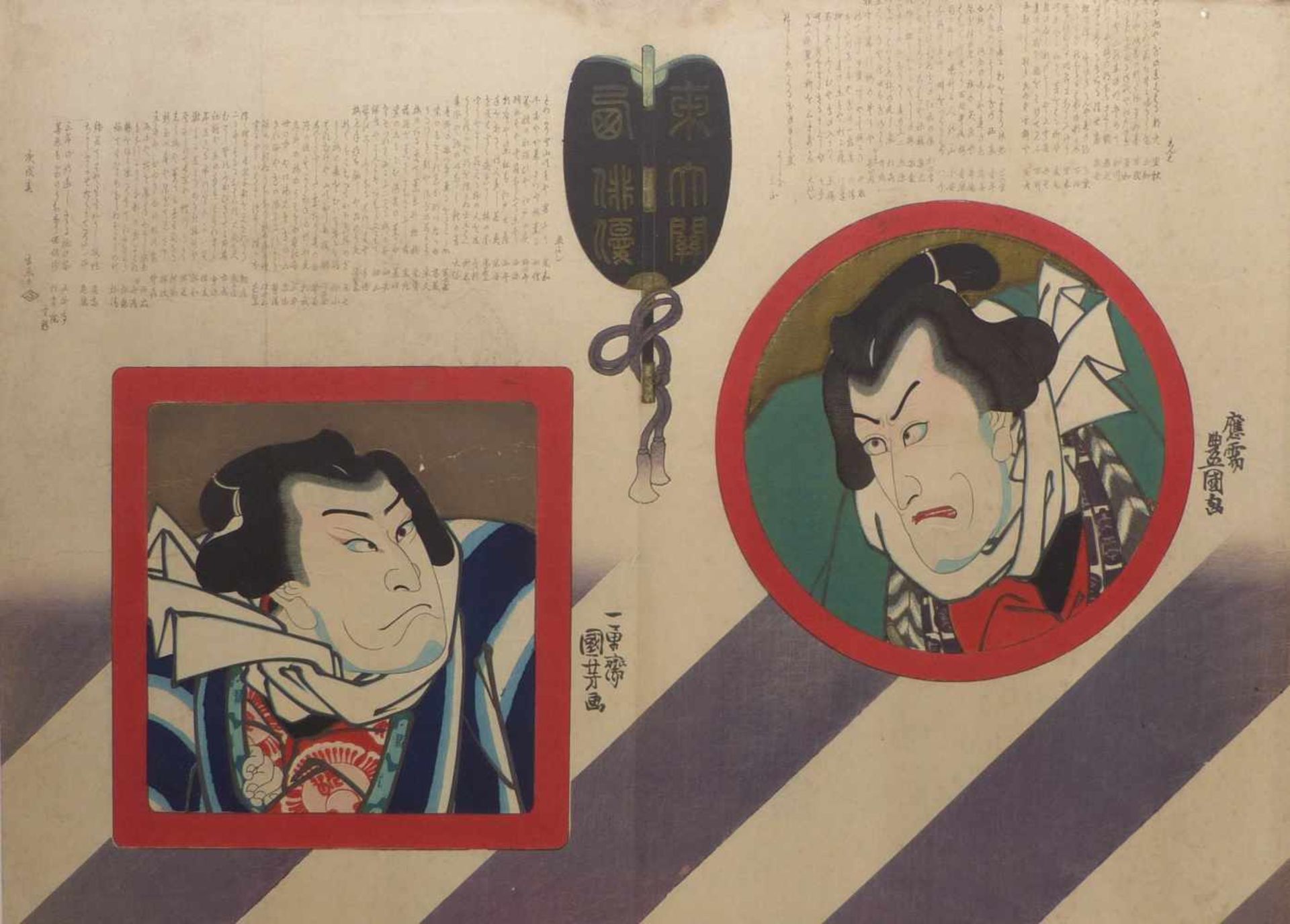 Utagawa Kunisada (Toyokuni III.)Doppelblatt mit zwei Schauspielerbildnissen(Katsushika 1786-1865