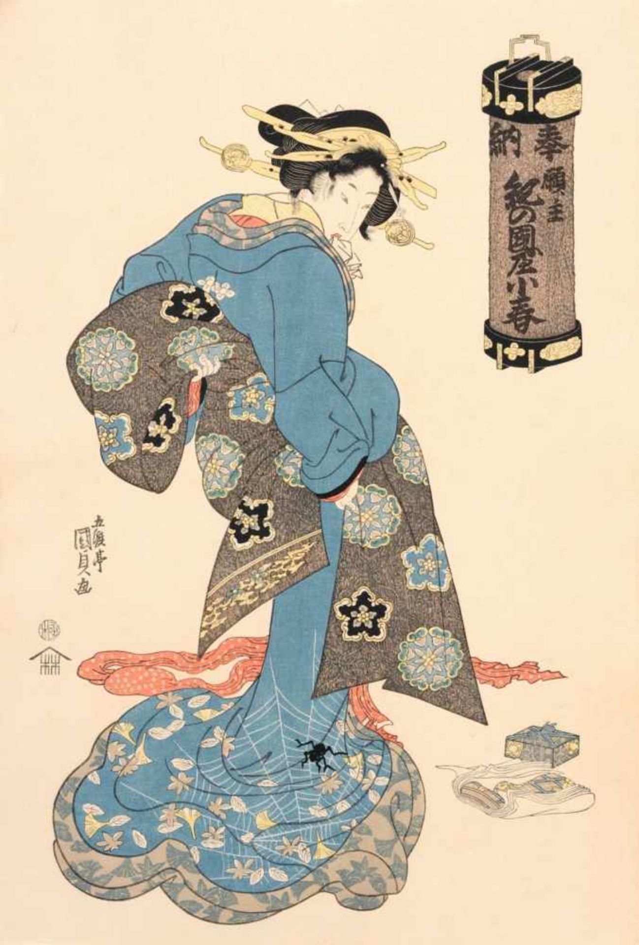 Utagawa Kunisada I. "Das Mädchen Koharu". Um 1815-1830.Utagawa Kunisada I. 1786 Edo (Tokio)  1865