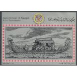 SOUVENIR SHEET Government of SHARJAH & its Dependencies - Post Day 1969