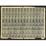 Complete sheet of 112 Advertising poster stamps Wiener Verkehrsverein, Besuchet Wien