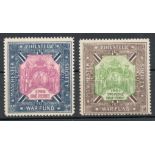 POSTER STAMPS - 1900 MANCHESTER Philatelic Society WAR FUND