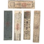 ELEVEN MIXED JAPANESE HANSATSU NOTES IN VARIOUS CONDITION