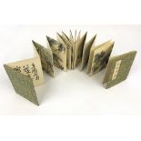 SMALL SILK BOUND CHINESE BOOK OF WATERCOLOUR PAINTINGS