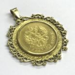 1899 RUSSIAN GOLD COIN 10 RUBLES MOUNTED ON GOLD PENDANT