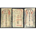 UNIDENTIFIED CHINESE BANKNOTES REPRINTS OR FORGERIES