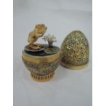 A cased Stuart Devlin 1979 silver gilt limited edition surprise Easter egg having a stylised