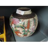 A vintage oriental ginger jar style vase with heavy glaze hand painted with stamp to base