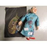 A vintage Chinese style doll ceramic and fibre body and similar decorated leaf