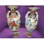 A pair of vintage oriental hand detailed vase