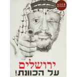[AFFICHES - PARTIS POLITIQUES ISRAÉLIENS] Ensemble de 6 affiches émanant de la droite israélienne.