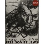 [AFFICHE EN FAVEUR DES JUIFS D’URSS] Free Soviet Jew Affiche bilingue hébreu et anglais. Affiche