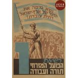 [AFFICHE] Affiche politique du parti Hapoel Hamizrahi Tora va’avodah invitant à porter avec fierté