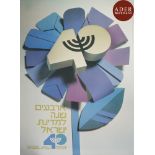 [AFFICHE ISRAËL] Affiche pour les 40 ans de l’État d’Israël Affiche entoilée. 98 x 68,5 cm On