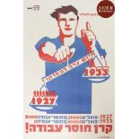 [AFFICHE ISRAËL] Fond pour lutter contre le chômage. Porte le slogan : Nous sommes responsables