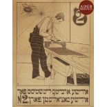 [AFFICHE - YIDDISH] Le Travailleur juif Affiche illustrée par E. Lilien Lithographie W.I