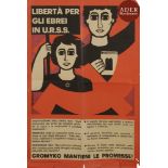 [AFFICHE EN FAVEUR DES JUIFS D’URSS] Libertà per gli ebrei in U.R.S.S. Affiche en italien.