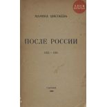 Marina Ivanovna TSVETAÏEVA (1892 - 1941) Après la Russie. 1922 - 1925 Dépôt de l’éditeur : « I. E.