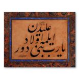 A Calligraphic Panel