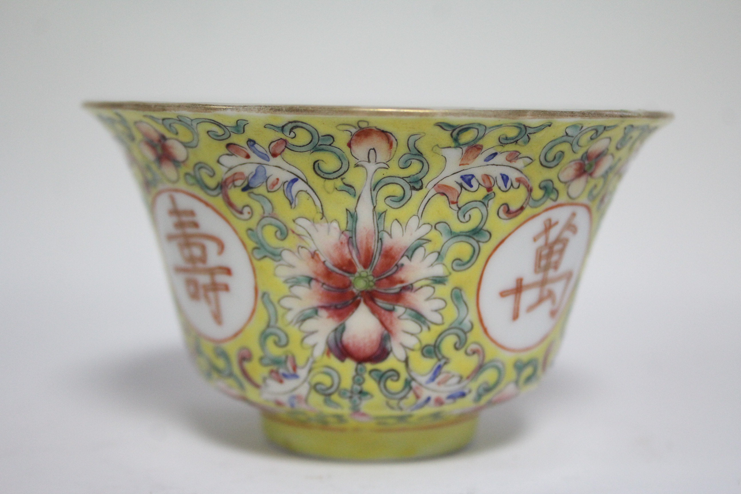 A Chinese stoneware flared round bowl with hare’s-fur glaze, 5¼” diam.; & a yellow-ground - Image 11 of 11