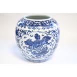 A Chinese blue-&-white porcelain vase of rounded form, painted with panels of lion-dogs within