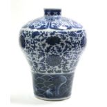 A Chinese blue & white porcelain meiping painted with a formal floral design in the early Ming