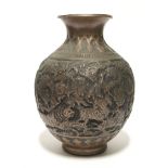 A Persian copper ovoid vase with repoussé decoration of mythical beasts & birds amongst fruiting