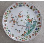 A mid 19thC Chinese porcelain shallow dish,