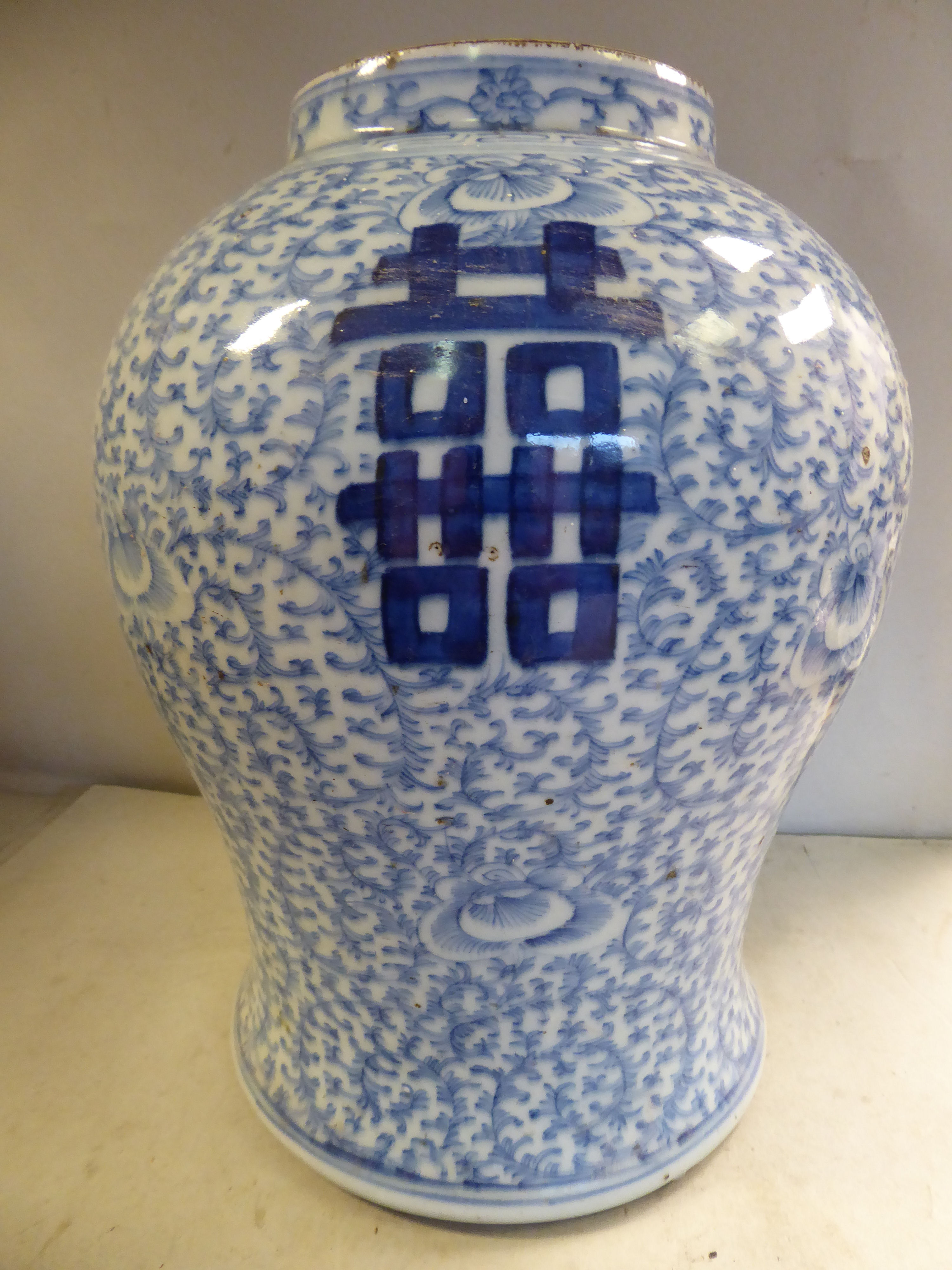 A late 19thC Chinese porcelain vase of waisted bulbous form, - Image 2 of 9
