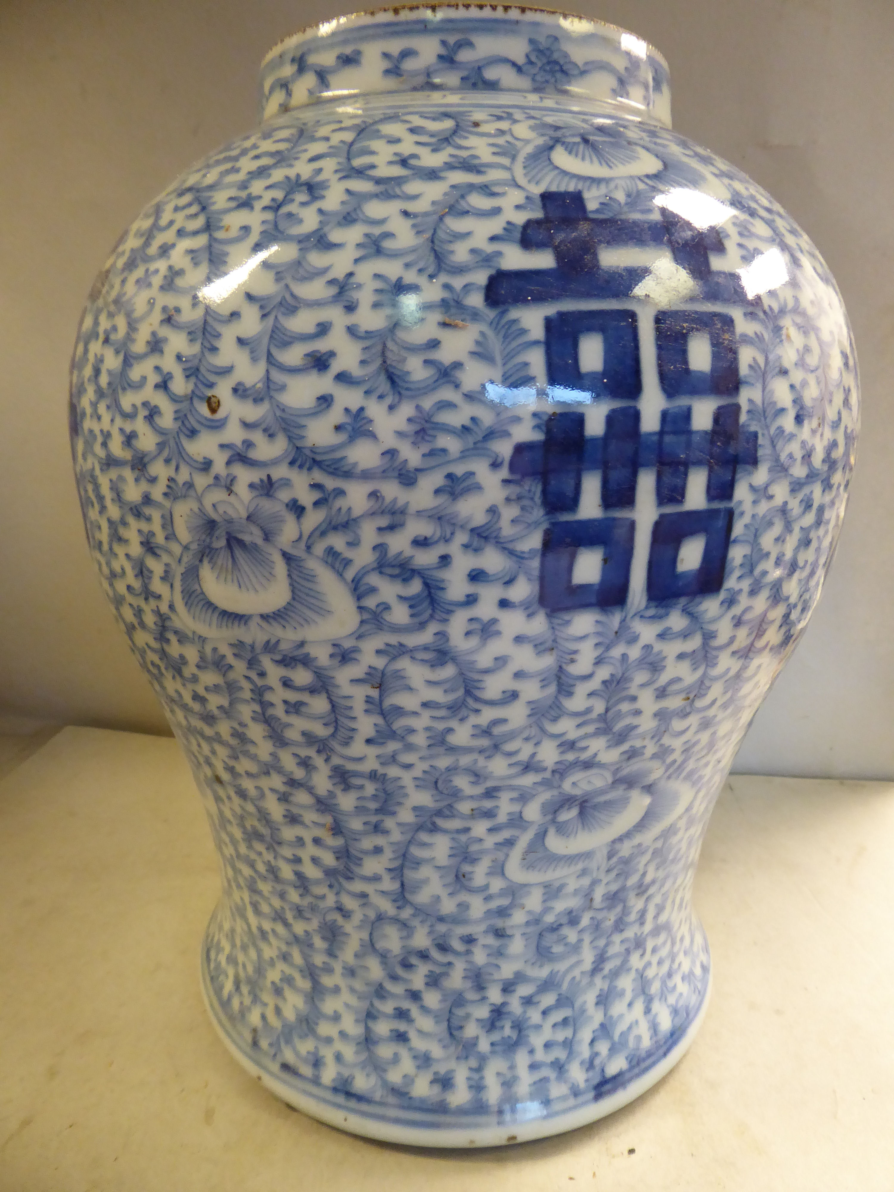 A late 19thC Chinese porcelain vase of waisted bulbous form, - Image 3 of 9