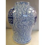 A late 19thC Chinese porcelain vase of waisted bulbous form,