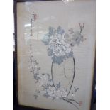 20thC Chinese School - a floral study watercolour bears text & three printed seal marks 26'' x