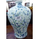 A 20thC Chinese porcelain vase of waisted baluster form, decorated with dense flora,