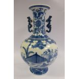 A 20thC Chinese porcelain bottle vase of bulbous form, having a long, waisted neck,