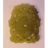 A Chinese carved green jade bi-disc