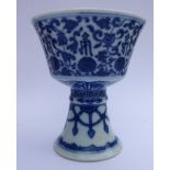 An 18thC Chinese porcelain stem cup,