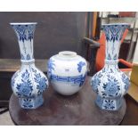 Ceramics: to include a late 19thC Chinese porcelain ginger jar,