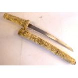 A late 19th/early 20thC Japanese short sword, the curved blade 11''L,