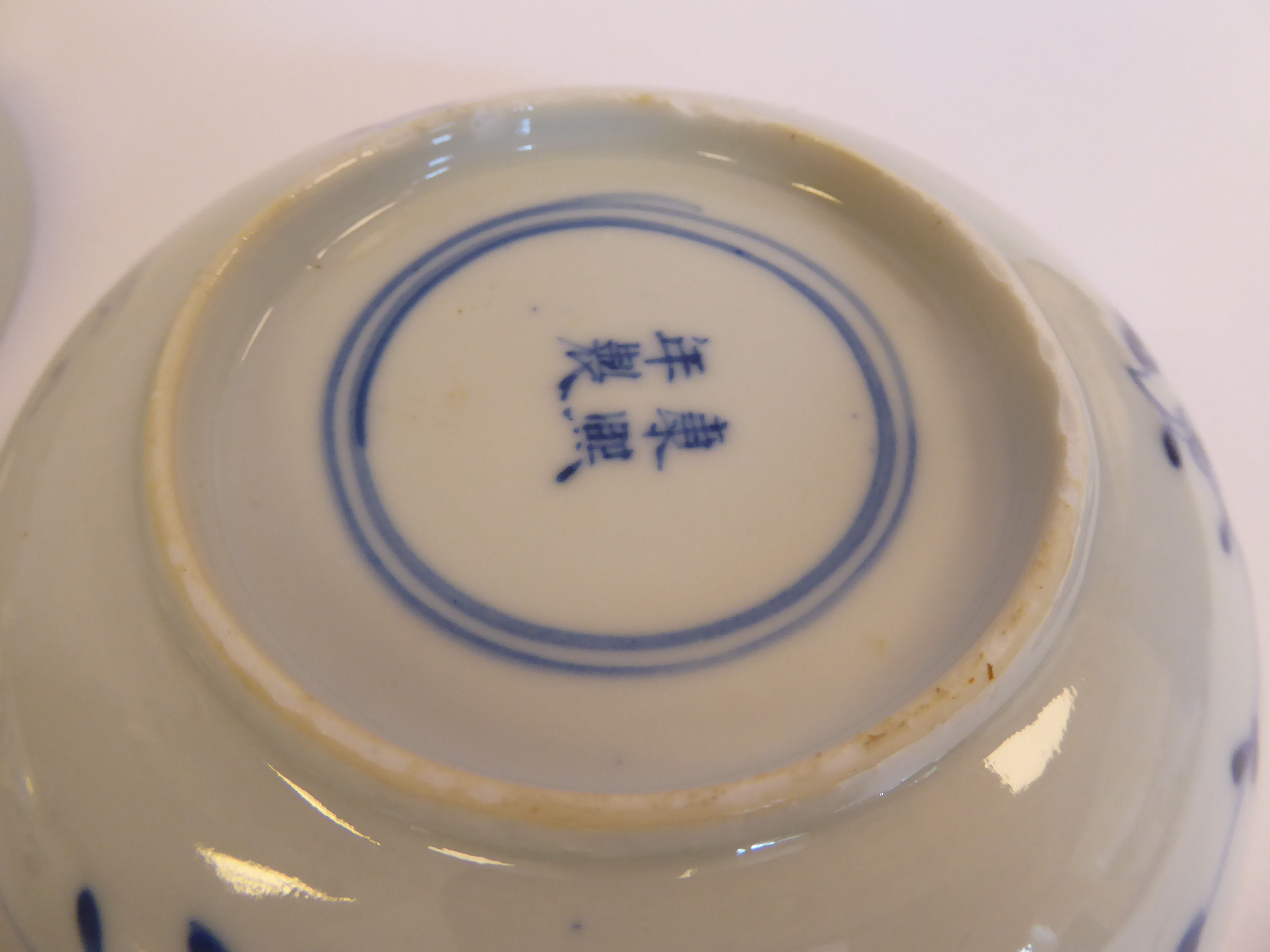 A set of seven late 19thC Chinese porcelain footed saucer dishes, - Image 4 of 5