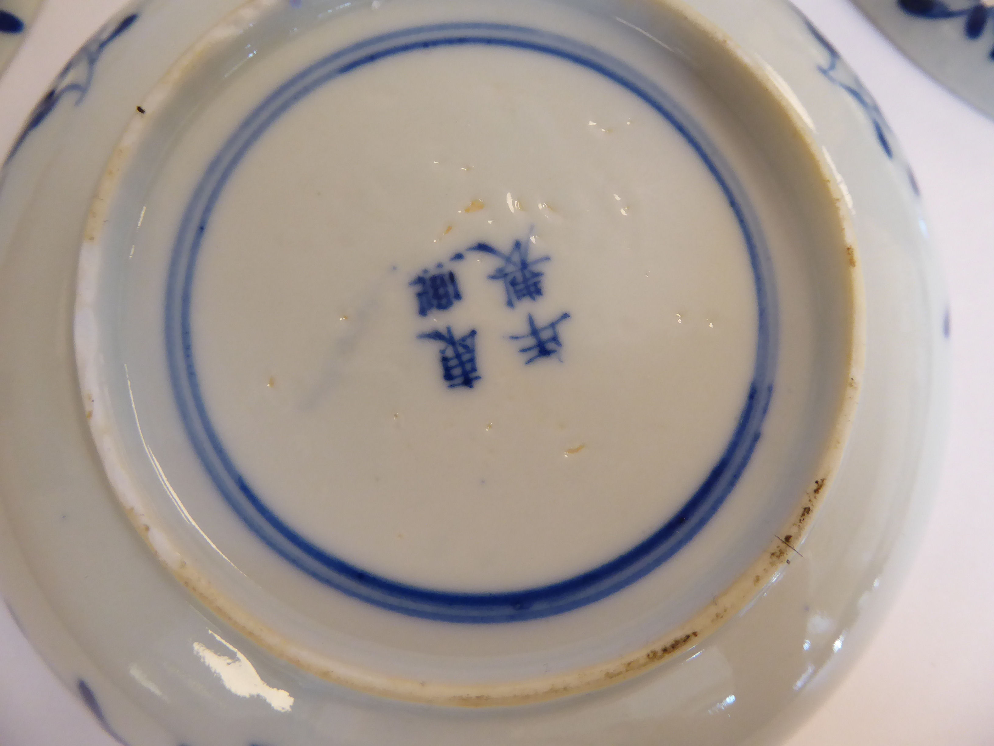 A set of seven late 19thC Chinese porcelain footed saucer dishes, - Image 5 of 5