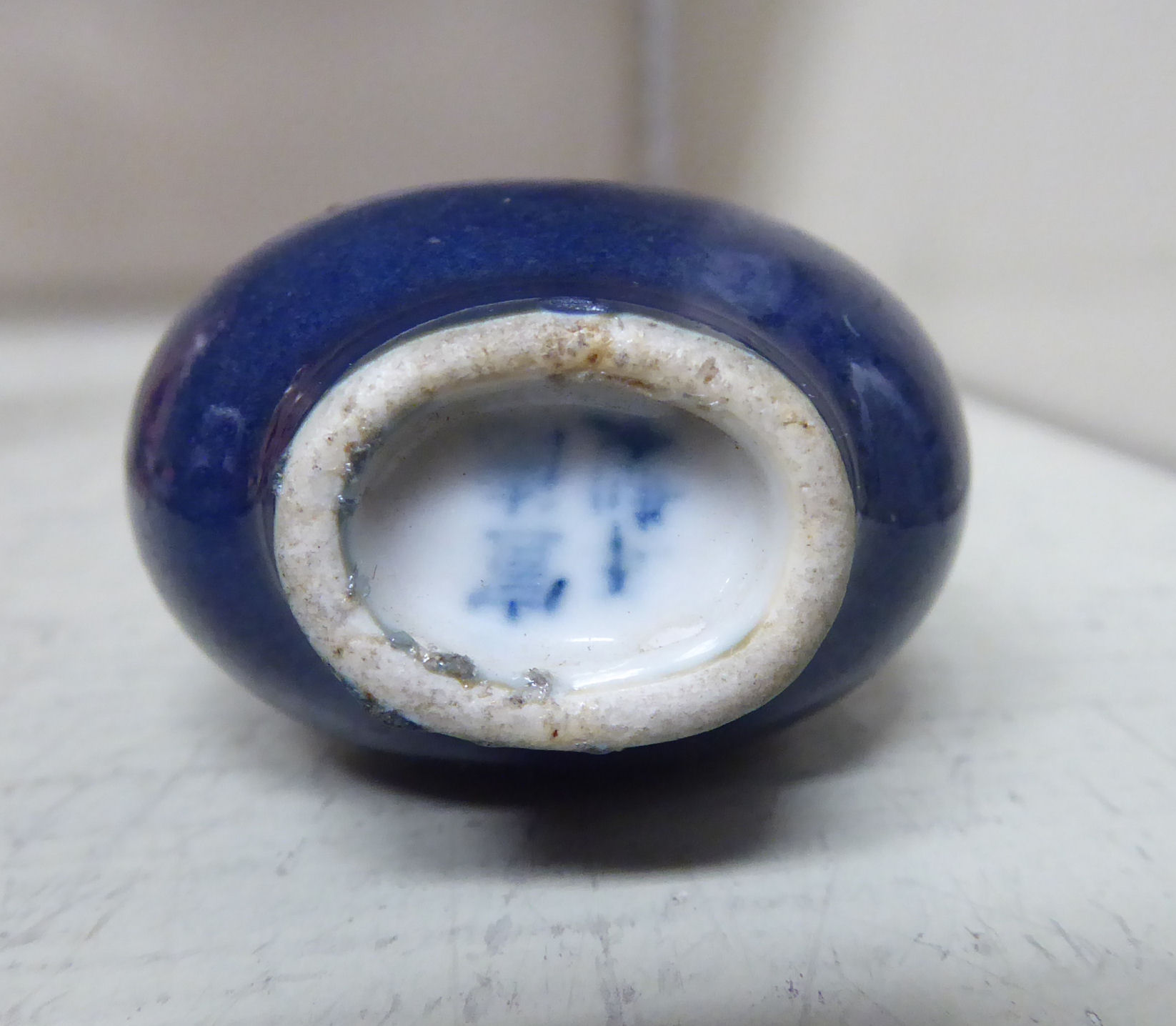 Oriental artefacts: to include a late 19thC Chinese porcelain miniature blue glazed vase 2. - Image 3 of 4