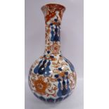 An early 20thC Japanese Imari pattern porcelain vase of bulbous form with a narrow neck,